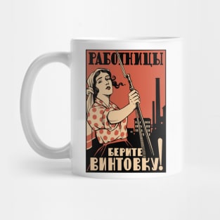 Women Workers Take Up Your Rifles! - Soviet Propaganda, Socialist, Leftist, Feminist Mug